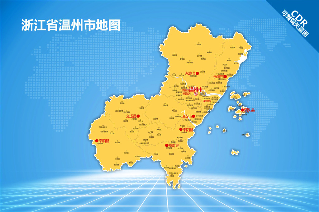 浙江温州地图全图 图片合集图片