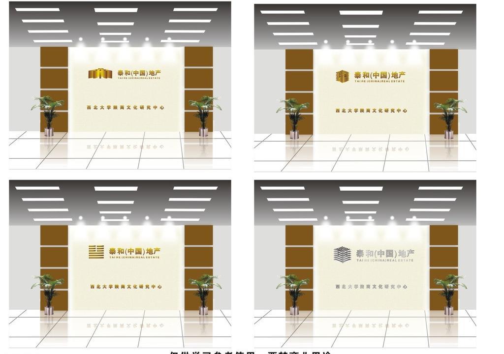 环保局门口形象墙_