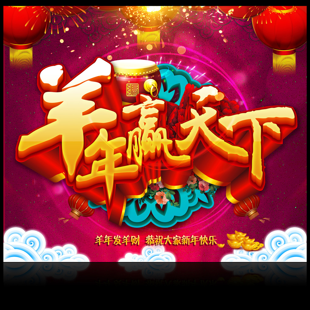 【转载】海浪花向朋友们拜年了 - 海浪花 - 海浪花的博客(沈家门渔港) 【转载】海浪花向朋友们拜年了 - 海浪花 - 海浪花的博客(沈家门渔港)
