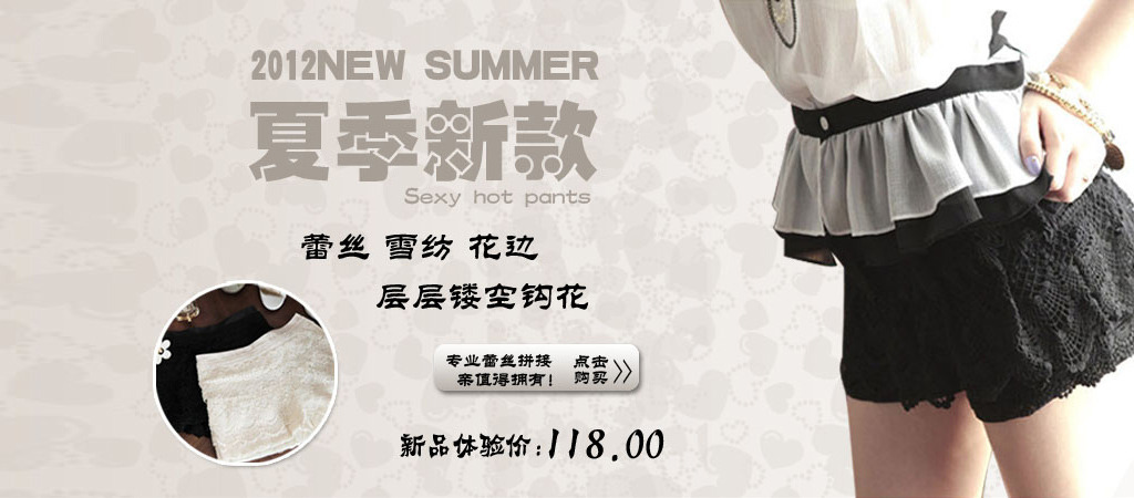 <em>淘宝</em>天猫<em>女装夏</em>款活动促销海报PSD模板模板