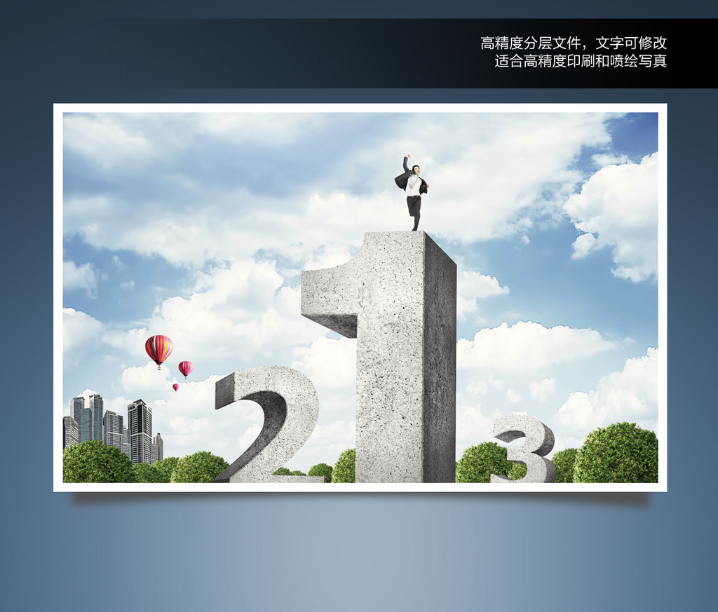 文化展板造型|中国风造型 教室挂画