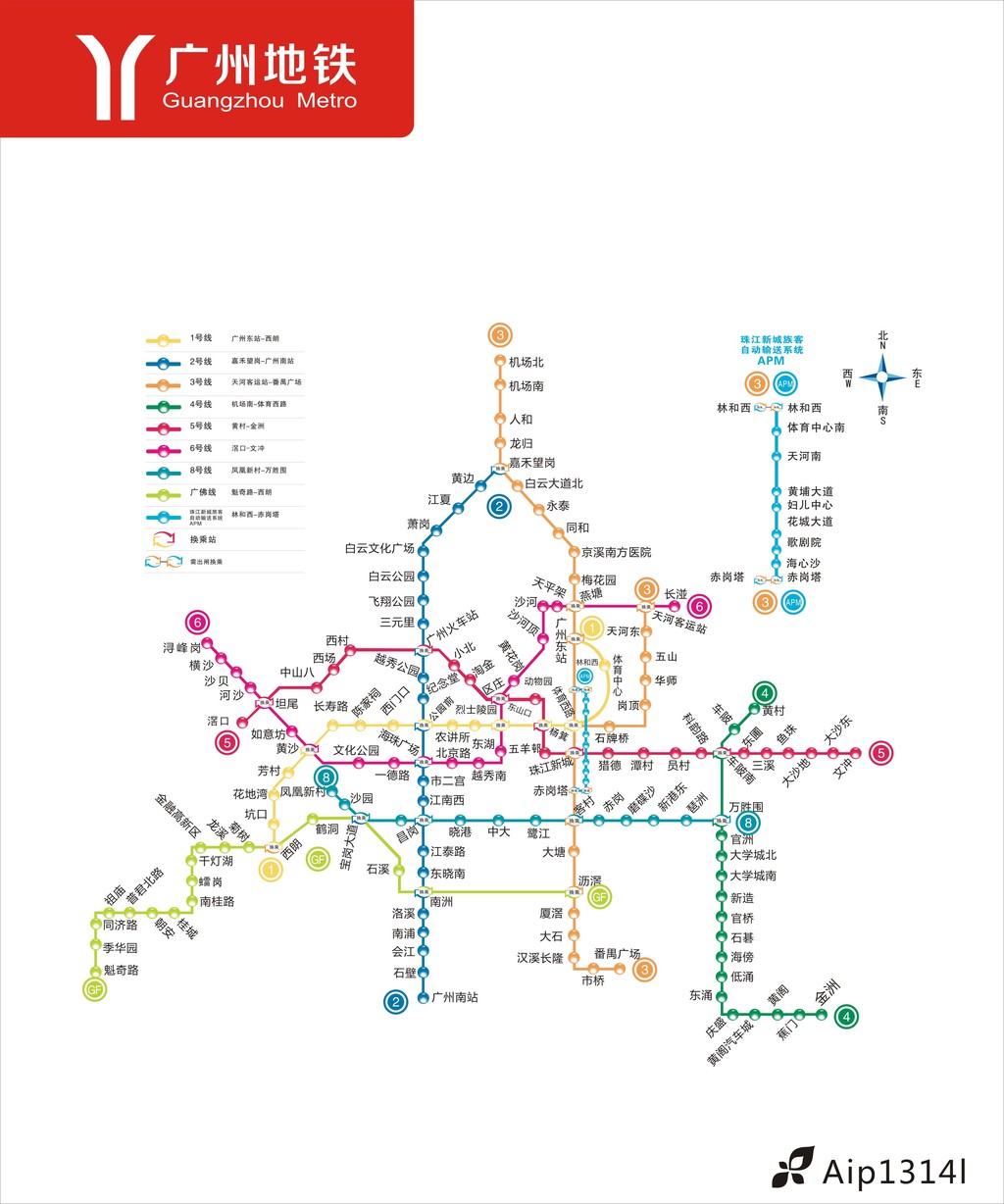 2014最新广州地铁线路图图片