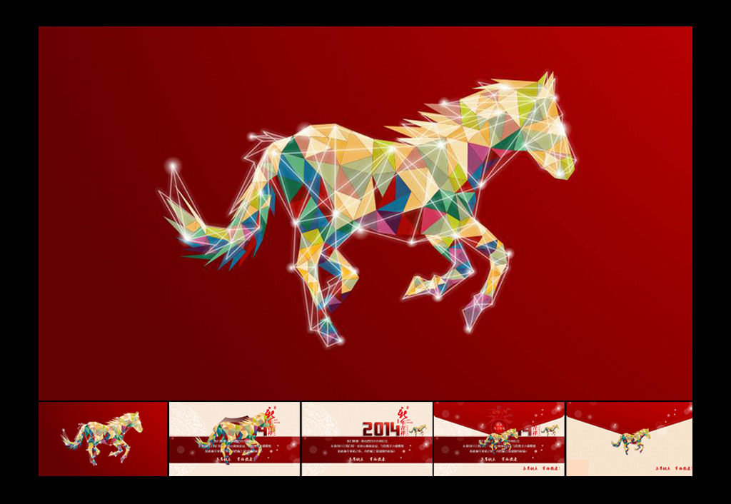 214年底工作总结PPT下载模板下载(图片编号: