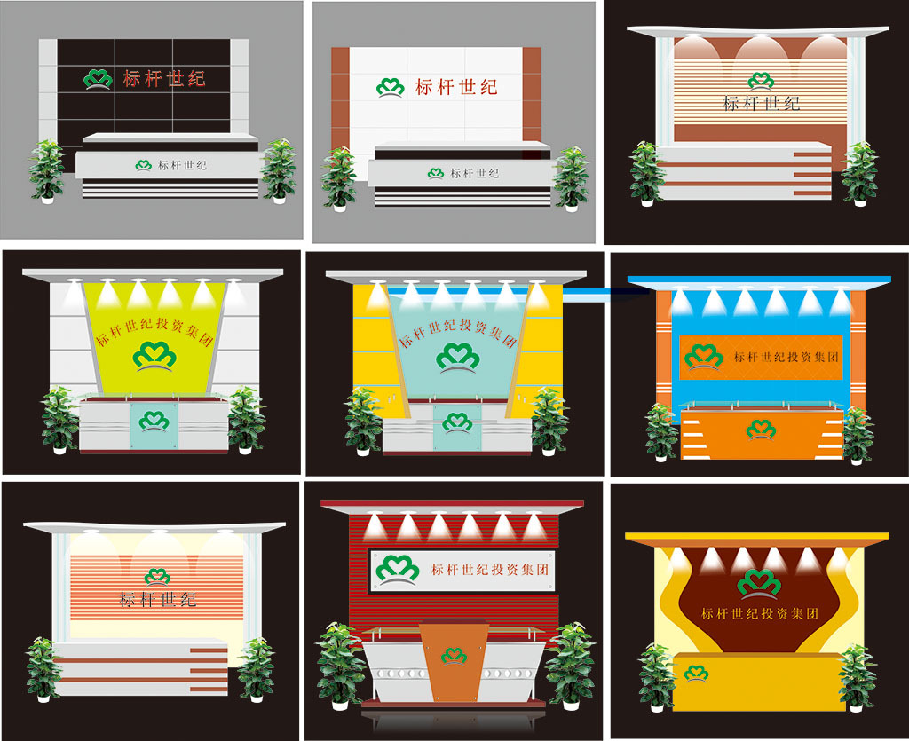 企业公司形象墙前台设计效果图高清图片下载(