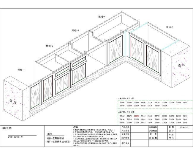 cad户型图图片下载 cad 平面图 面积图 吊顶图 地面图 电视背景墙