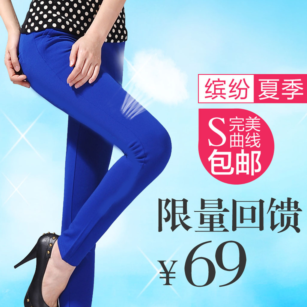 <em>淘宝</em>天猫<em>女装打底裤</em>直通车促销主图模板下载(
