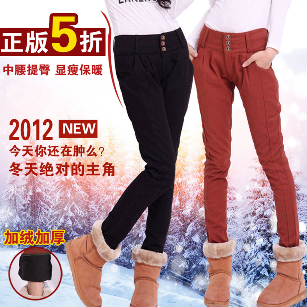 <em>淘宝</em>天猫<em>女装</em>加厚<em>哈伦裤</em>直通车促销主图模板模