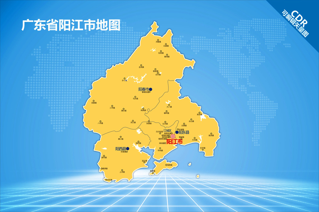 阳江市地图模板下载+阳江市地图图片下载
