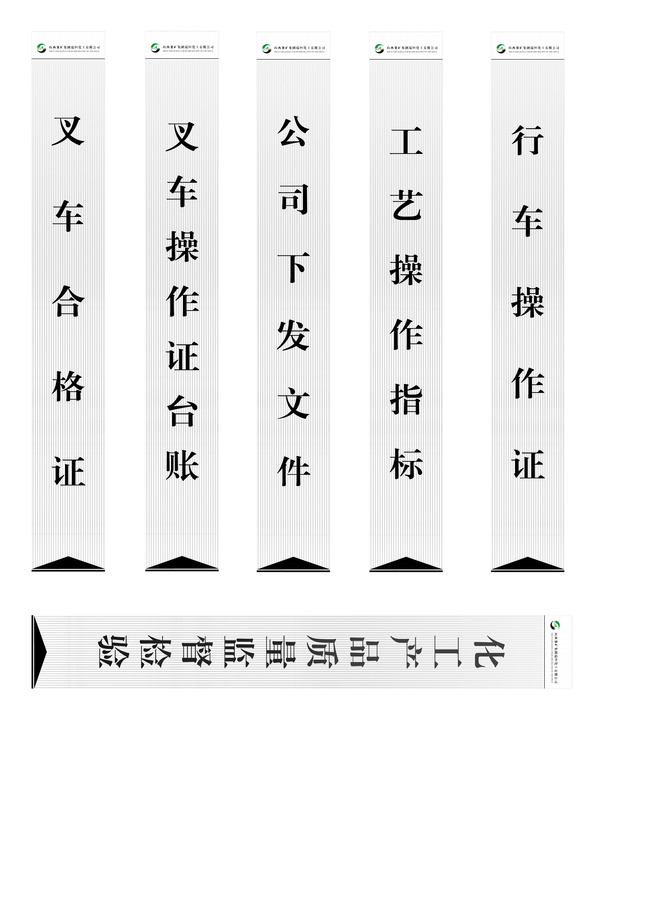 档案盒标签图片模板下载(图片编号:12537338