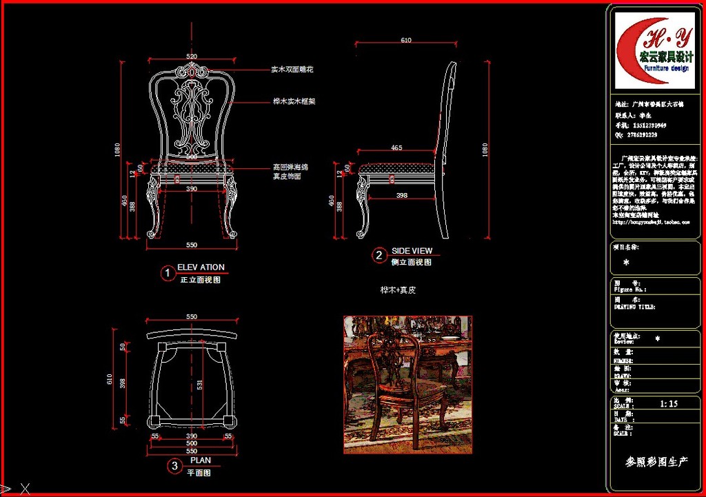 专业代画中高端定制家具CAD图纸模板下载(图