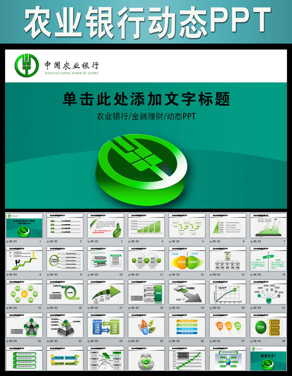 农行收入证明模板_中国农行收入证明(2)