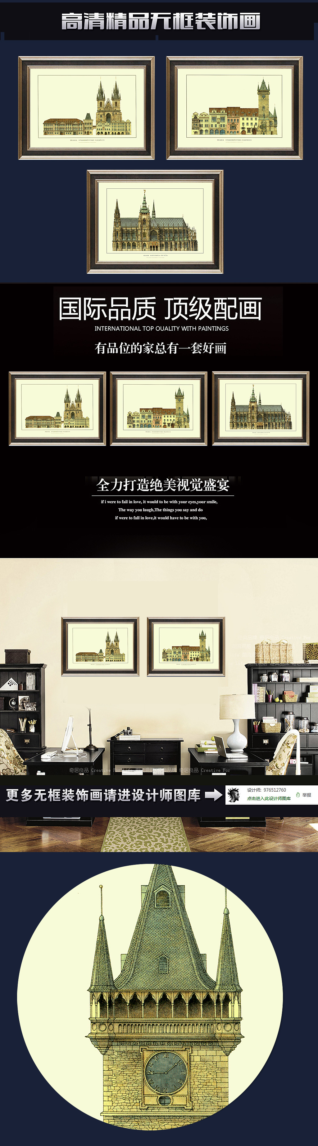 欧美复古建筑客厅挂画装饰画有框画图片