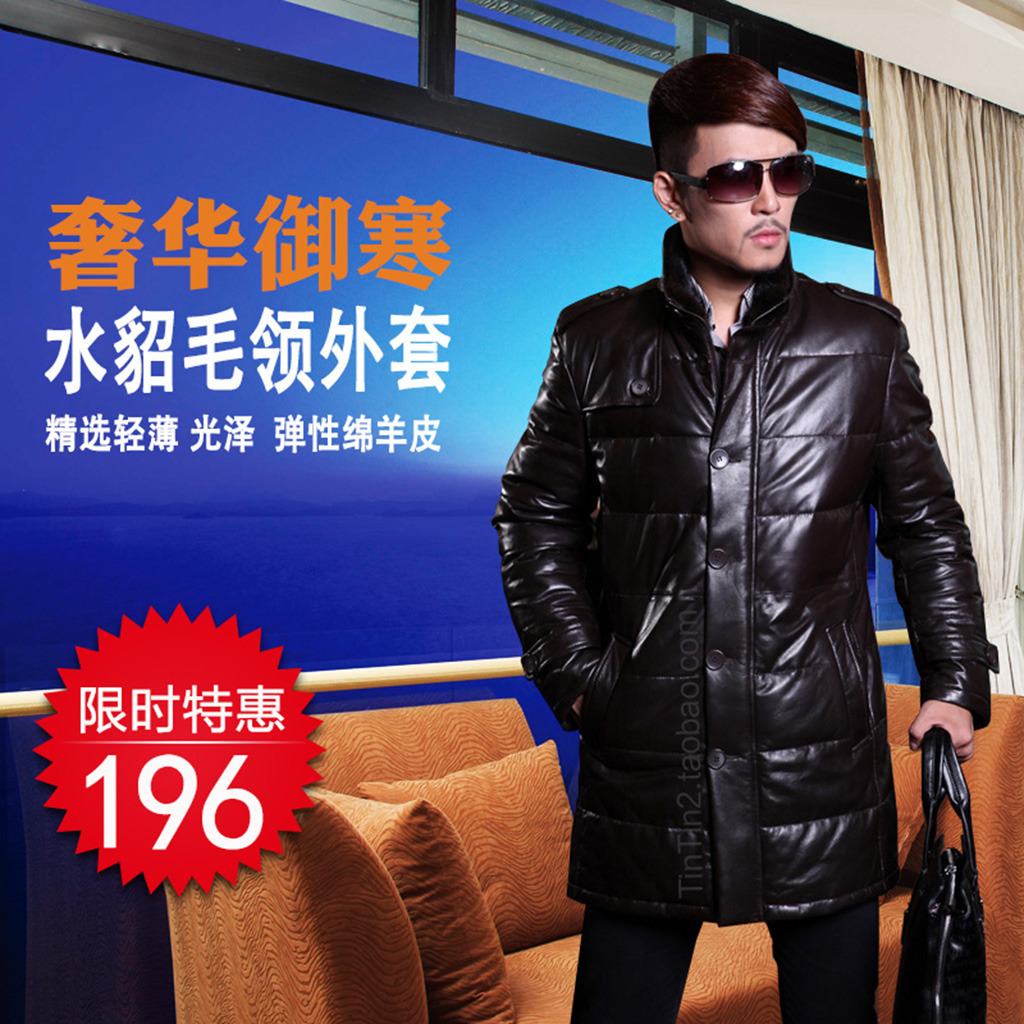 淘宝<em>天猫冬季</em>保暖<em>男装外套</em>直通车模板模板下载