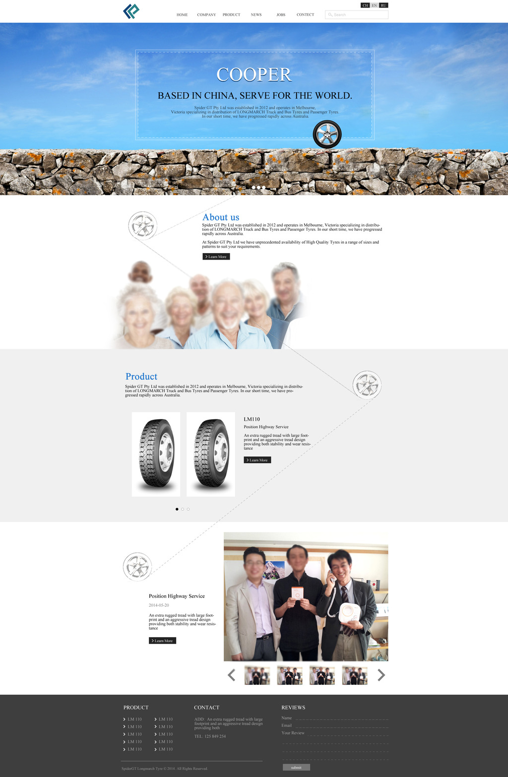 轮胎制作销售网站网页模版下载模板下载(图片