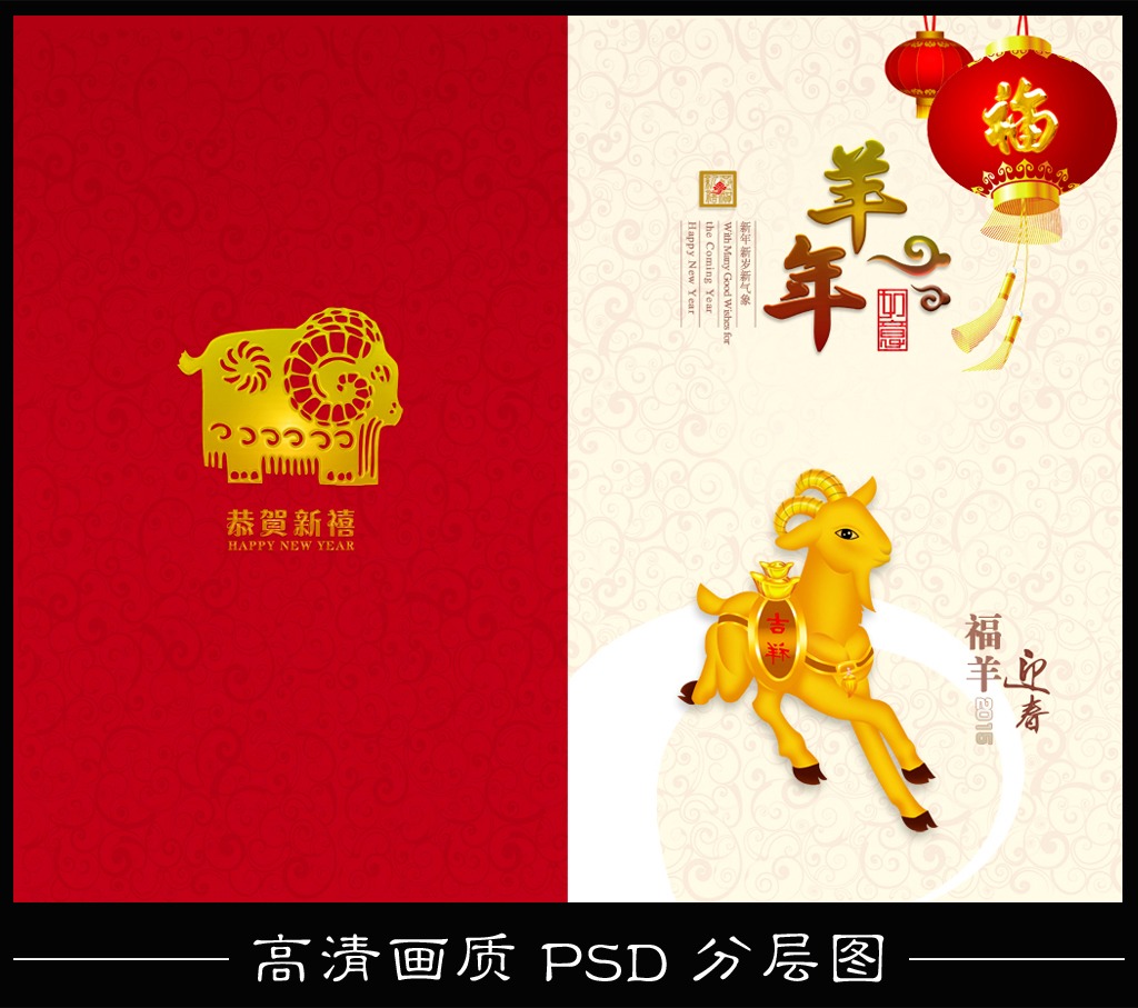 恭贺新春---新年歌曲春联贺卡祝福语wpj