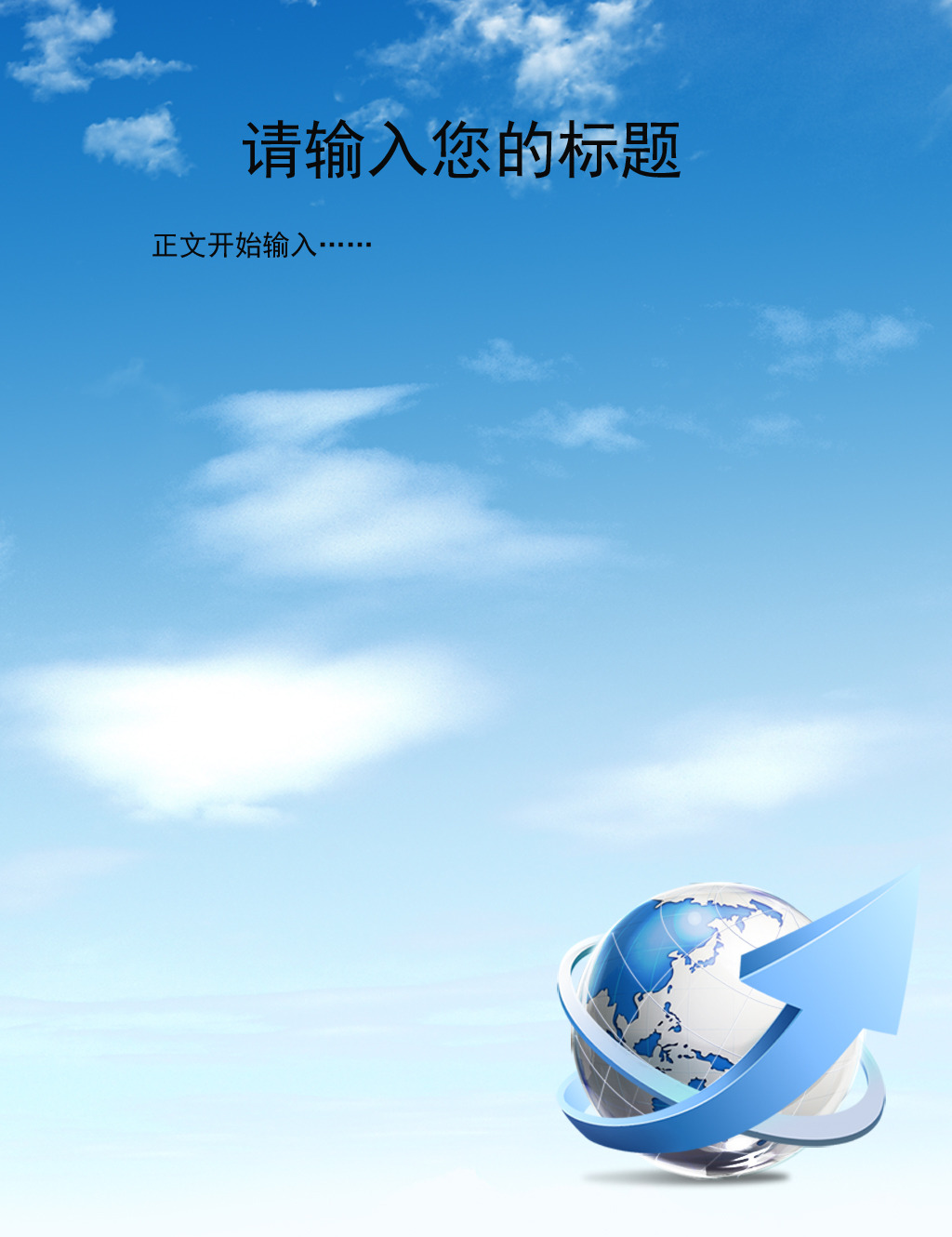 办公|ppt模板 word模板 信纸背景 > 蓝色现代科技信纸模板图片下载图片