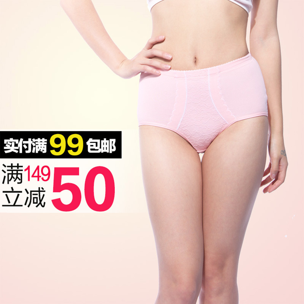 <em>淘宝女士</em>内衣<em>内裤</em>直通车主图模板模板下载(图