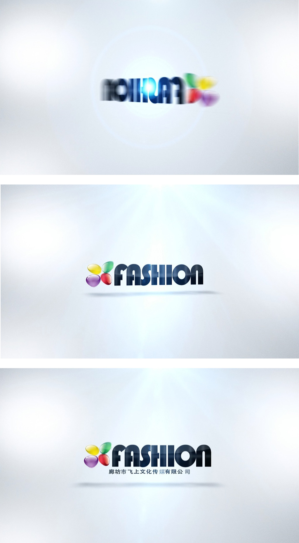 片头logo模板logo片头片尾ae模板模板下载(图