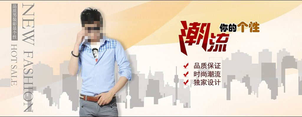 淘宝男装外套首页全屏海报模板模板下载(图片
