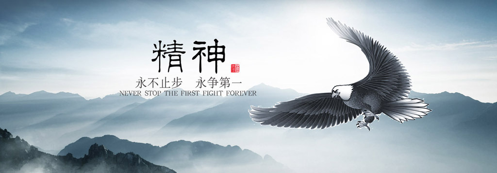 大气banner图片网站横幅模板下载(图片编号:1