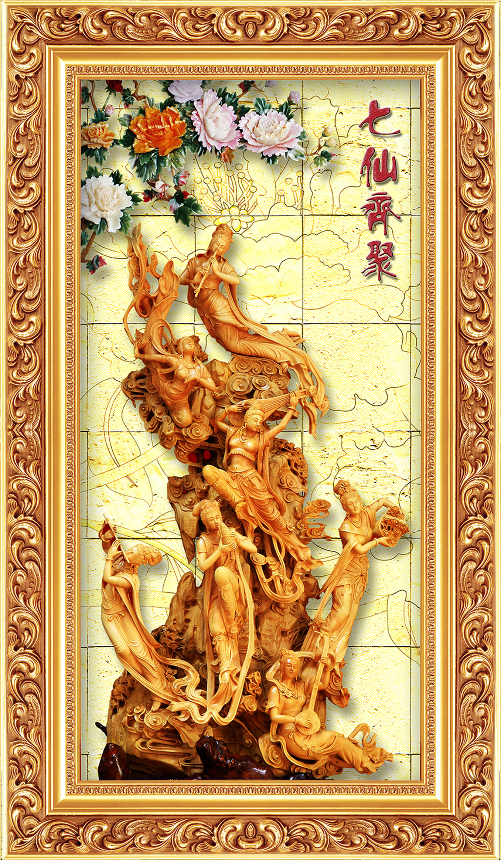 七仙花_<em>散文姐妹情</em>_七仙花在线观看_军事历史