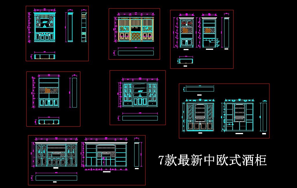 原创中欧式酒柜设计图7款