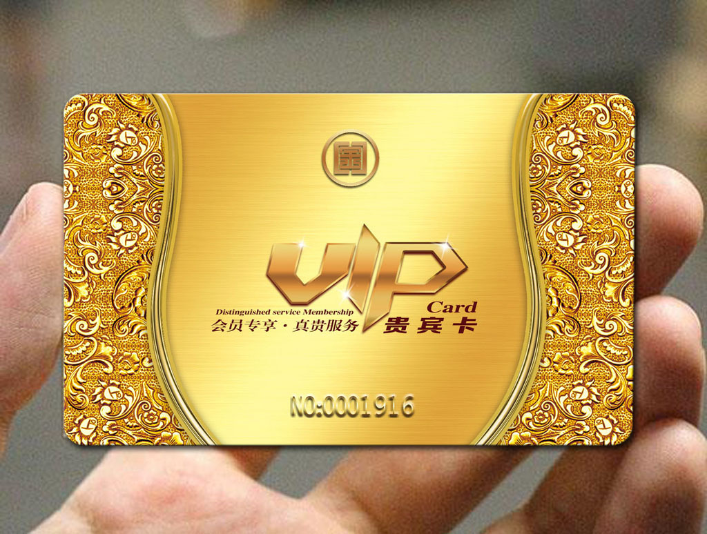 vip金色卡片设计模板下载(图片编号:12577339)_商业服务名片_VIP卡|名片模板_我图网weili.ooopic.com