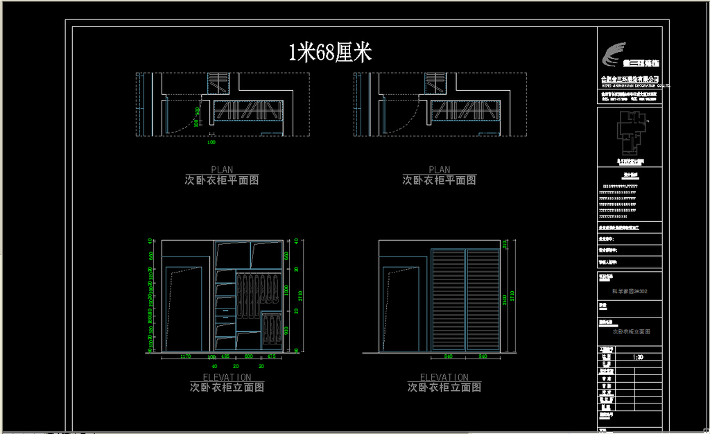 衣柜cad制图初学入门_cad内衣柜下载