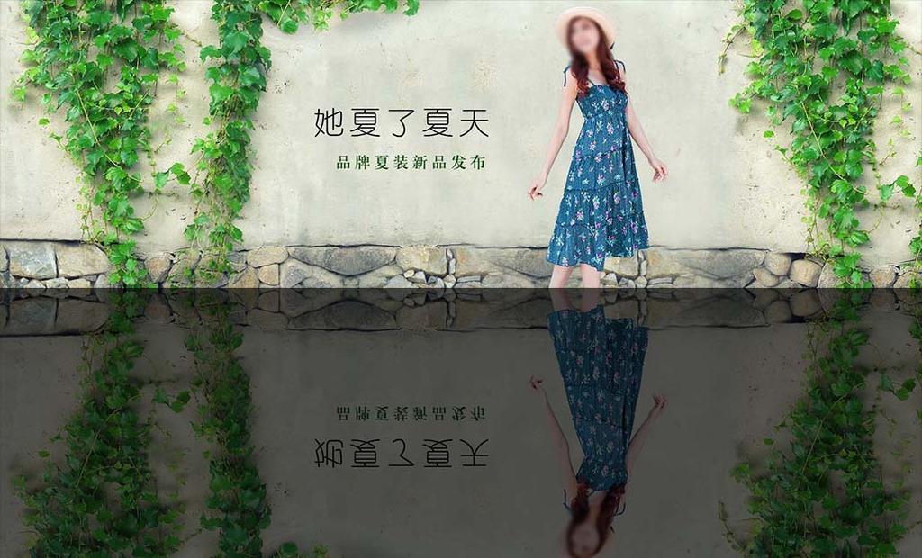 <em>淘宝</em>夏季<em>女装连衣裙</em>海报PSD模板素材模板下