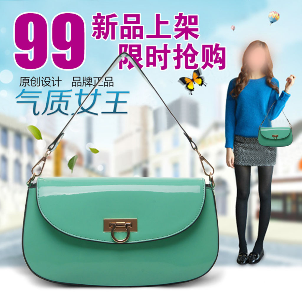 淘宝天猫<em>气质女包</em>新品直通车通用主图模板模板