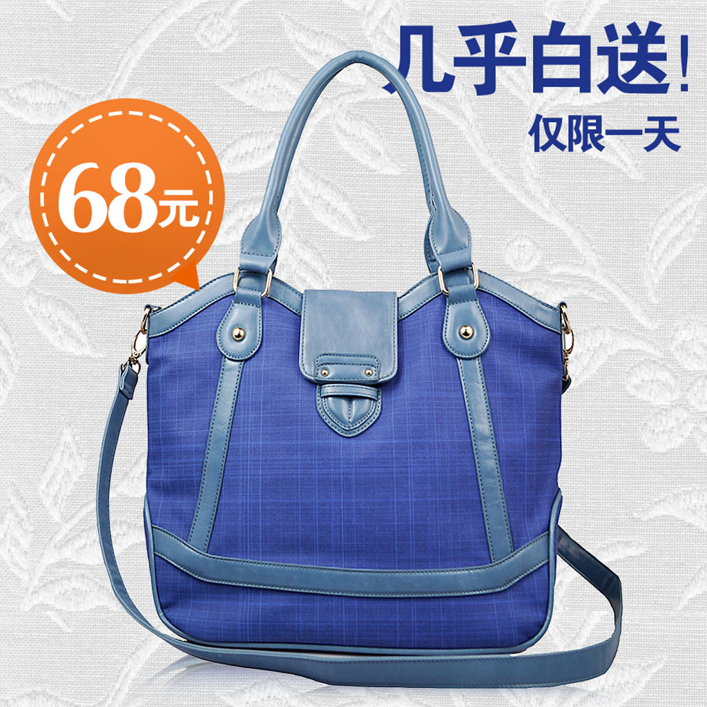 淘宝<em>天猫女包</em>68元直通车通用主图模板模板下