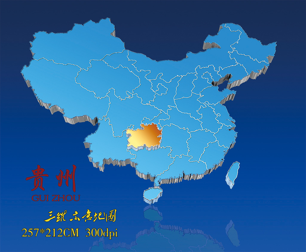 贵州地图中国地图模板下载(图片编号:1258246