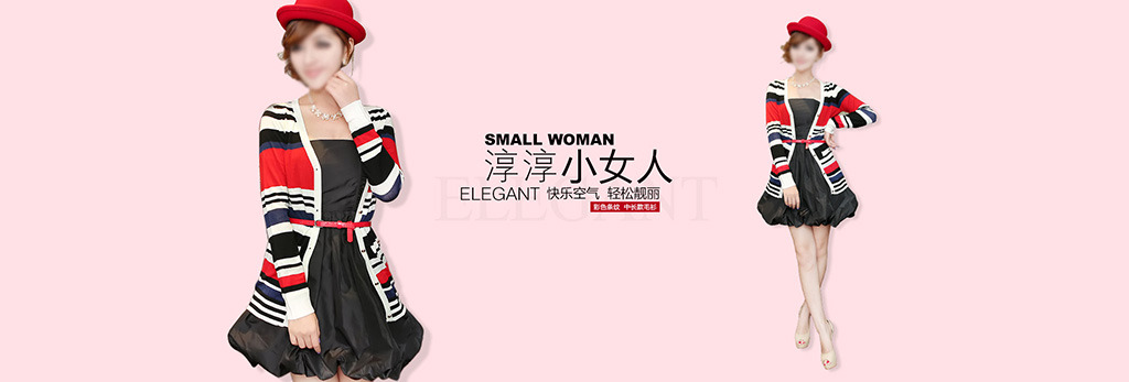 <em>淘宝天猫</em>秋<em>冬款女装</em>针织衫促销海报模板下载(