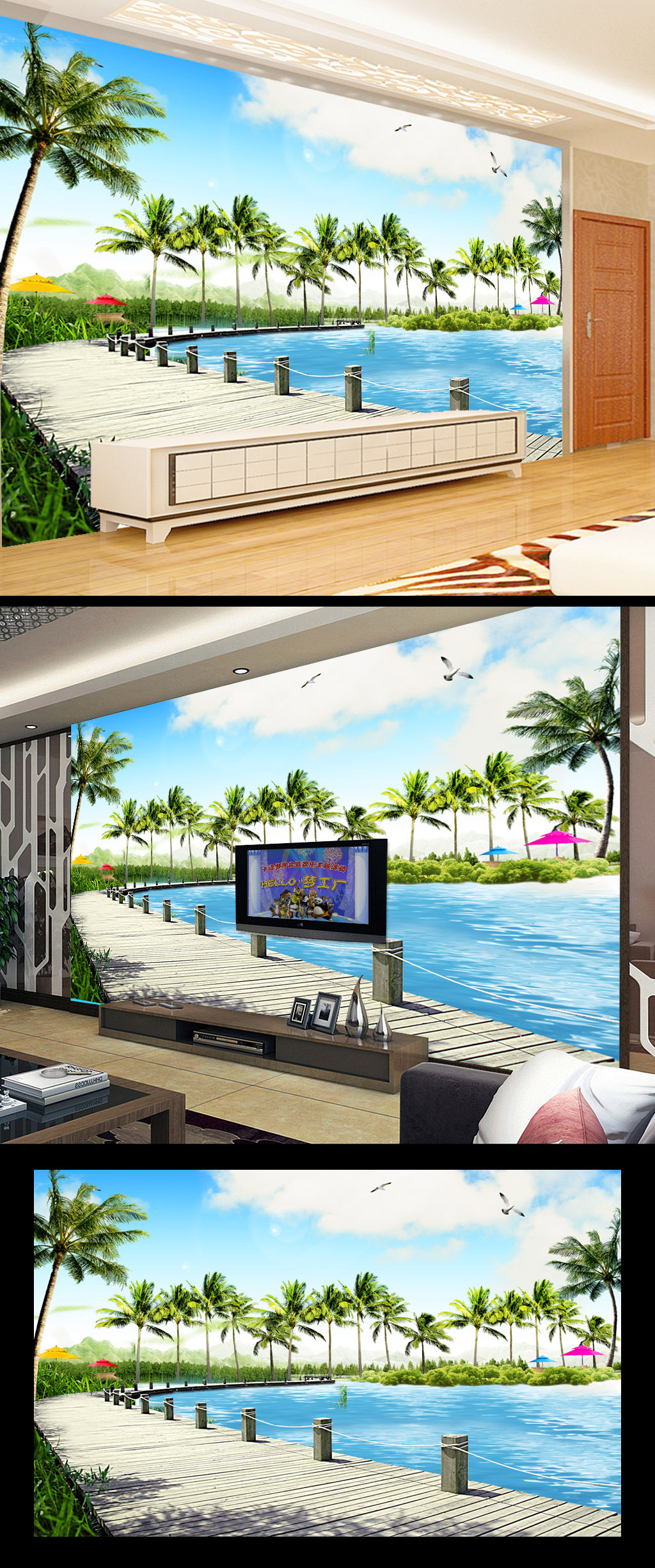 精美木电视椰树大海风景画珠宝栈桥墙最新背景厂3d设计招聘图片