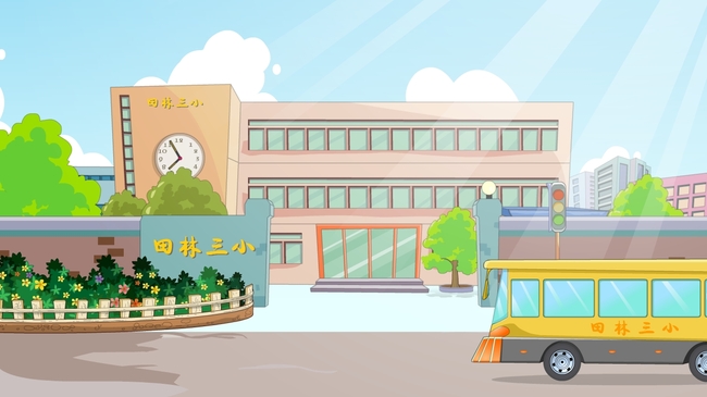 一套成品学校小学生Flash动画,教育短片模板下