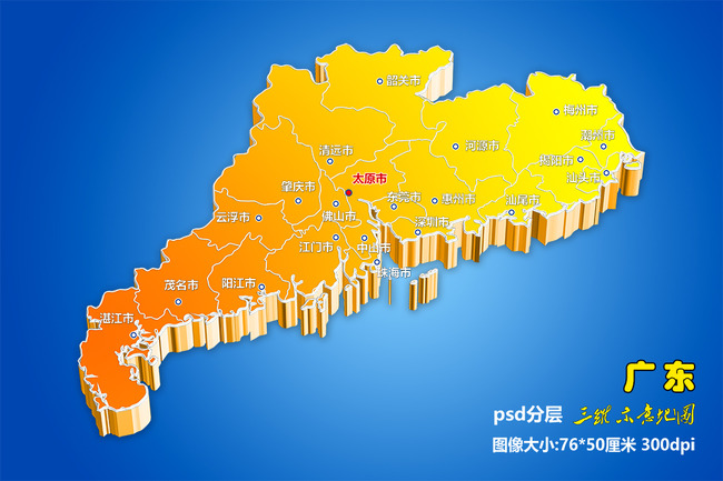 广东地图模板下载(图片编号:12592052)