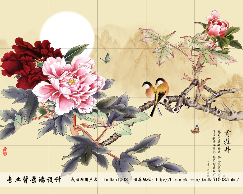 我图网提供精品流行赏牡丹花开富贵沙发背景墙装饰画素材下载,作品模板源文件可以编辑替换,设计作品简介: 赏牡丹花开富贵沙发背景墙装饰画 位图, RGB格式高清大图,使用软件为 Photoshop 7.0(.psd)