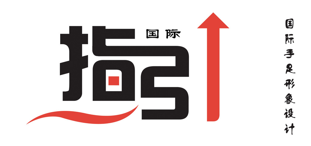 【本作品下载内容为:"指引国际发型美甲手足"模板,其他内容仅为参考,如需印刷成实物请先认真校稿,避免造成不必要的经济损失。】 【声明】未经权利人许可,任何人不得随意使用本网站的原创作品(含预览图),否则将按照我国著作权法的相关规定被要求承担最高达50万元人民币的赔偿责任。所有作品均是用户自行上传分享并拥有版权或使用权,仅供网友学习交流,未经上传用户授权,请勿作他用。