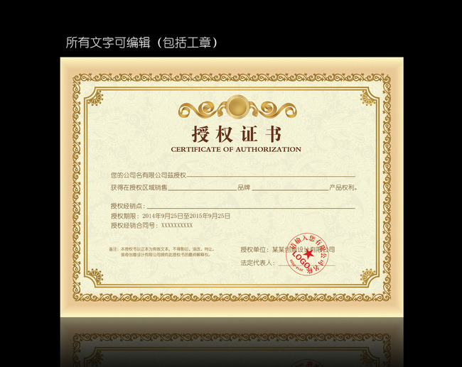 www.shanpow.com_代理商和经销商的合同。