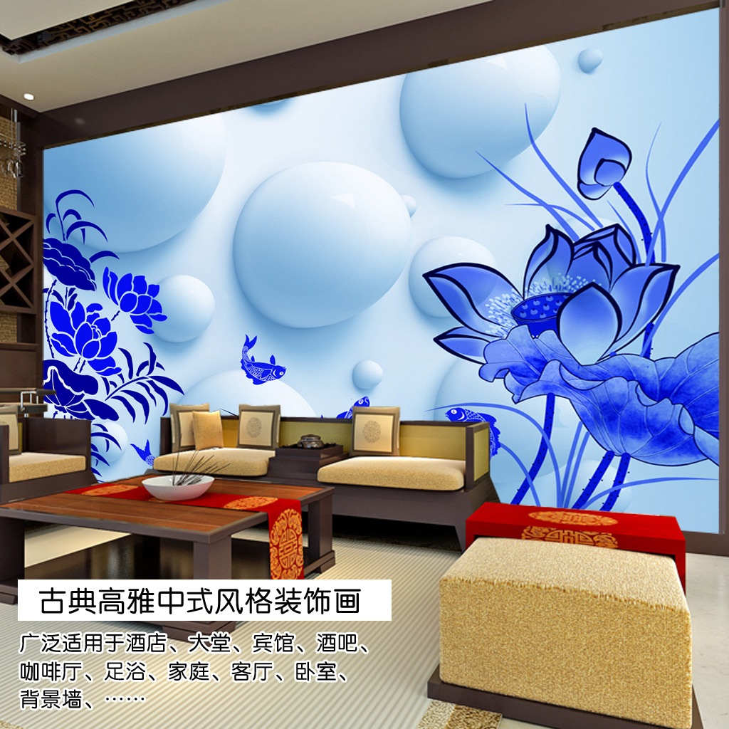 我图网提供精品流行极品3D青花瓷荷花电视背景墙素材下载,作品模板源文件可以编辑替换,设计作品简介: 极品3D青花瓷荷花电视背景墙 位图, RGB格式高清大图,使用软件为 Photoshop CS2(.psd)