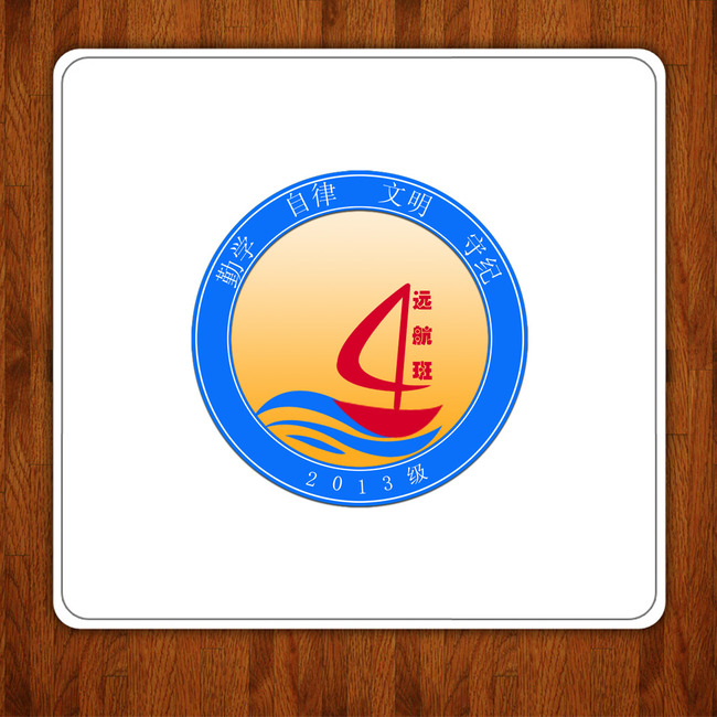 学校班徽设计1模板下载(图片编号:12606564)_