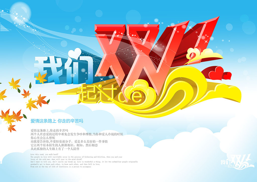 双11购物狂欢节<em>女装女包</em>首页海报模板下载(图