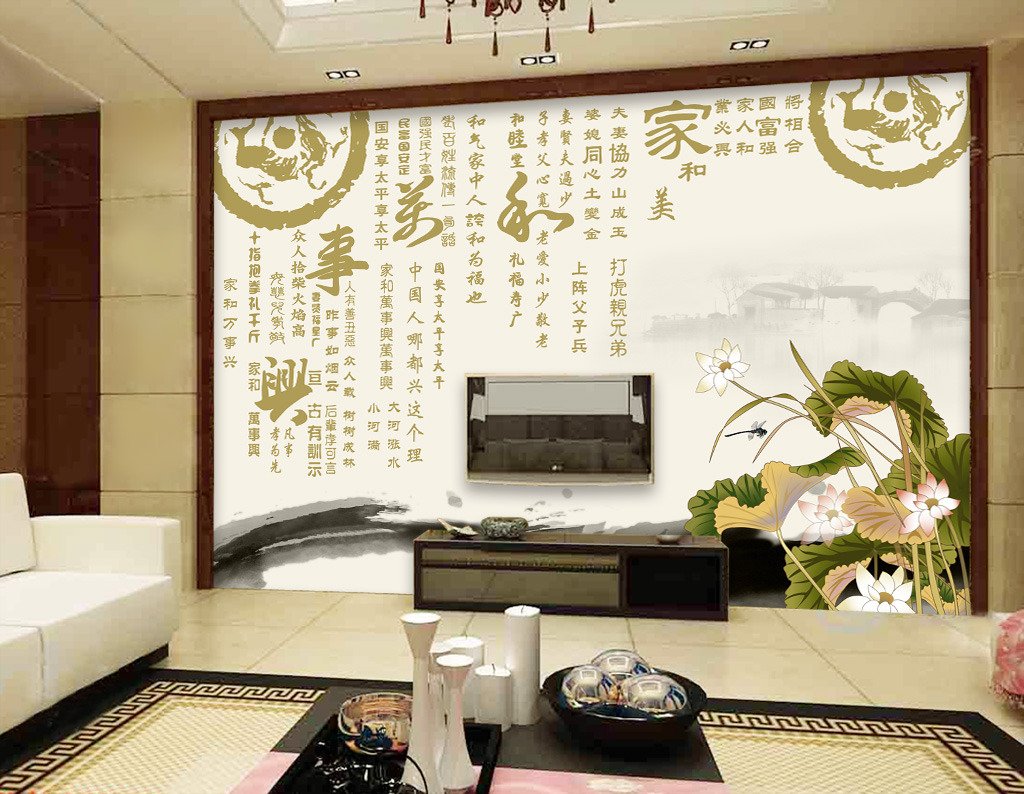 家和万事兴中式电视背景墙高清图片下载(图片编号12615501)中式电视背景墙图片_电视背景墙图片_我图网weili.ooopic.com
