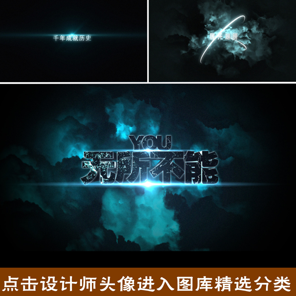 AE震撼企业宣传片模板下载(图片编号:126212