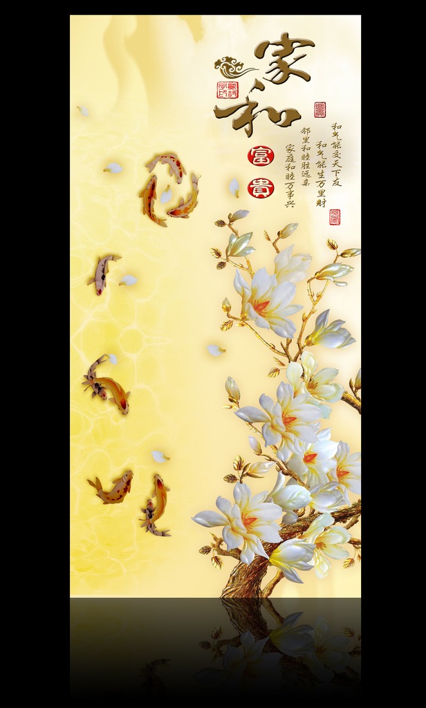 极品家和富贵彩雕玄关背景墙 高清图片下载(图片编号12625891)彩雕玄关图片_玄关图片_我图网weili.ooopic.com