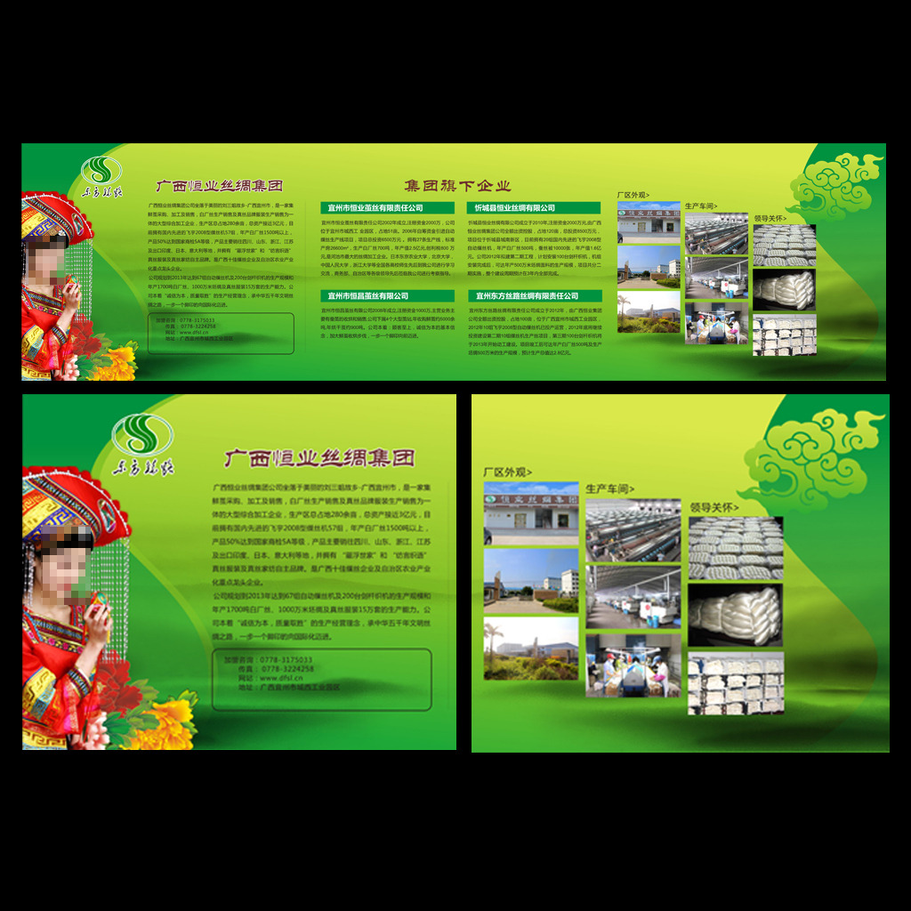 企业展板设计模板下载(图片编号:12626296)_企业展板设计_展板设计_我图网weili.ooopic.com