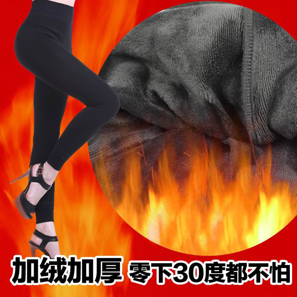 淘宝女装女裤一体裤保暖裤直通车主图促销模板