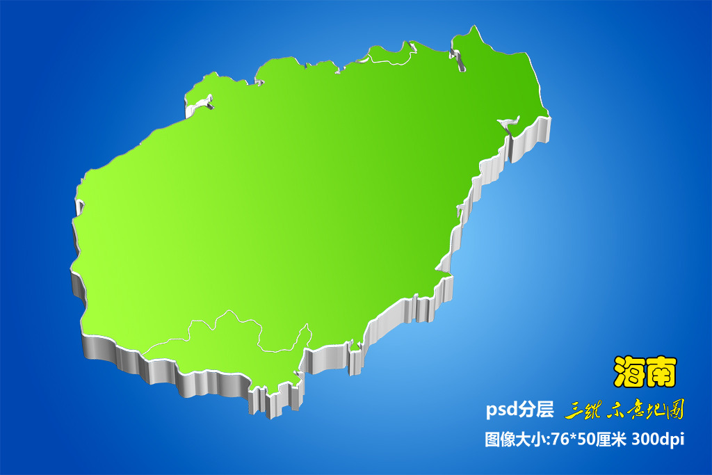 海南地图绿色海南中国海南模板下载(图片编号:12633547)_中国地图_地图_我图网weili.ooopic.com