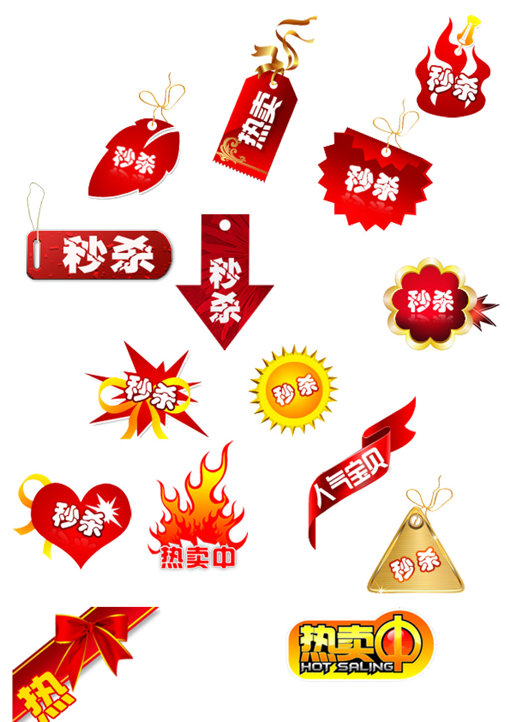 【本作品下载内容为:"淘宝喜庆图标水印"模板,其他内容仅为参考,如需印刷成实物请先认真校稿,避免造成不必要的经济损失。】 【声明】未经权利人许可,任何人不得随意使用本网站的原创作品(含预览图),否则将按照我国著作权法的相关规定被要求承担最高达50万元人民币的赔偿责任。所有作品均是用户自行上传分享并拥有版权或使用权,仅供网友学习交流,未经上传用户授权,请勿作他用。