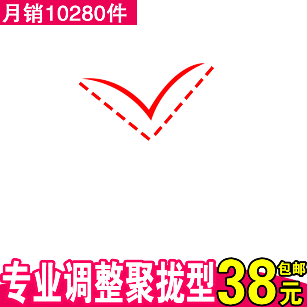 淘宝<em>天猫文胸</em>直通车主图psd模板下载(图片编号